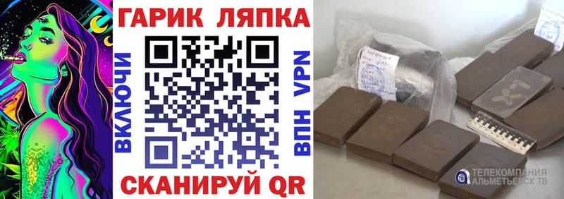 Что такое Ясногорск Cocaine Героин Канабис Меф мяу мяу Альфа ПВП Псилоцибиновые грибы