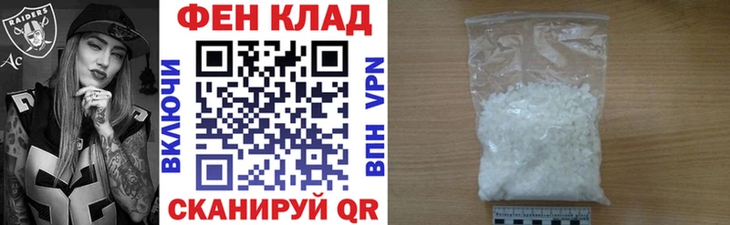 АМФЕТАМИН 97% Ясногорск