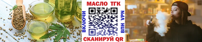 Печенье с ТГК марихуана  магазин  наркотиков  Ясногорск 