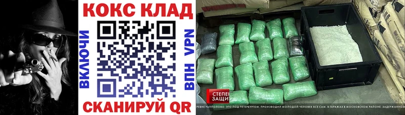 Cocaine VHQ Ясногорск