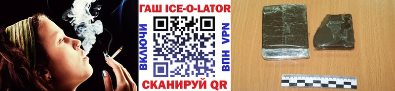 ГАШ индика сатива Ясногорск