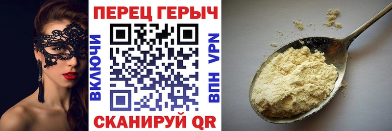 как найти закладки  Ясногорск  ГЕРОИН хмурый 