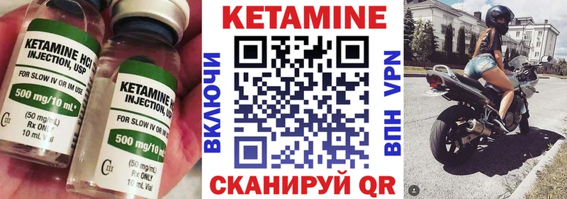 КЕТАМИН ketamine  Ясногорск 