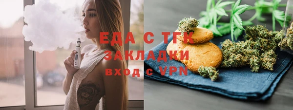 сатива Белокуриха