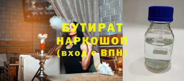 сатива Белокуриха