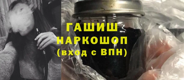 герыч Белоозёрский