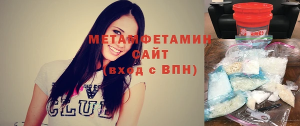 спиды Беломорск