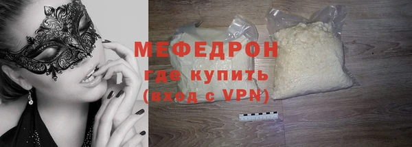 герыч Белоозёрский