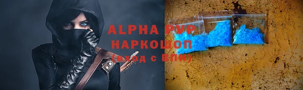 герыч Белоозёрский