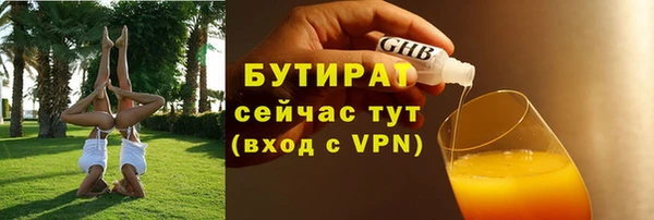 сатива Белокуриха