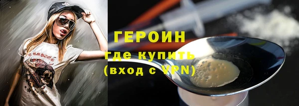сатива Белокуриха