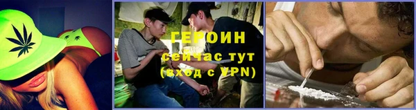 герыч Белоозёрский