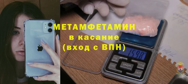 герыч Белоозёрский