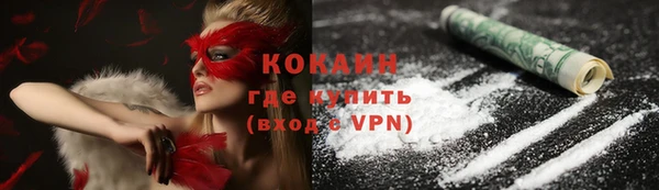 герыч Белоозёрский