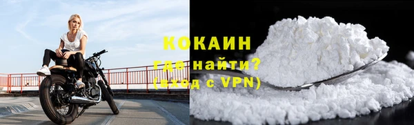 герыч Белоозёрский