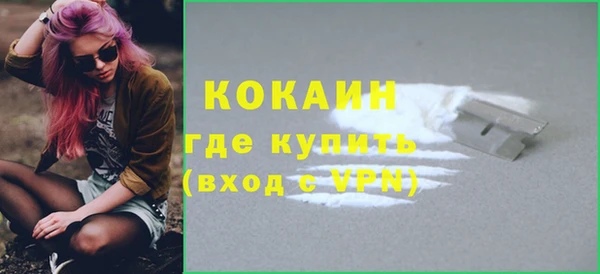 герыч Белоозёрский