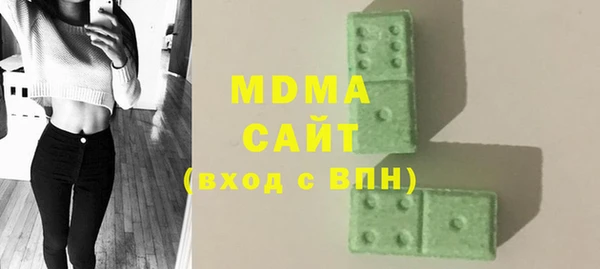 сатива Белокуриха