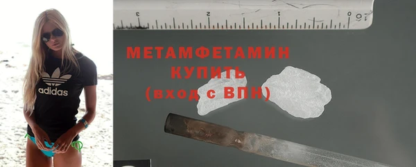 сатива Белокуриха