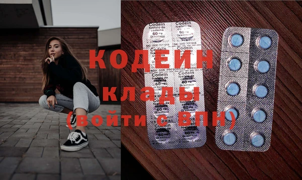 сатива Белокуриха