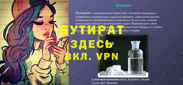 спиды Беломорск