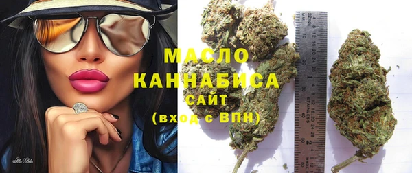 сатива Белокуриха