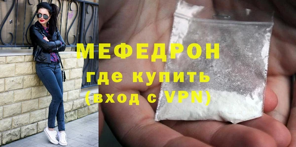 сатива Белокуриха