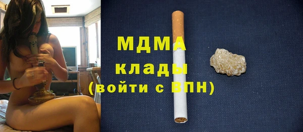 сатива Белокуриха