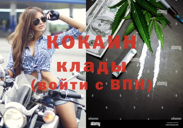 спиды Беломорск