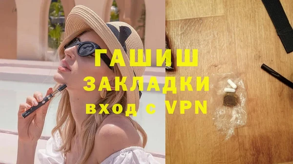 спиды Беломорск