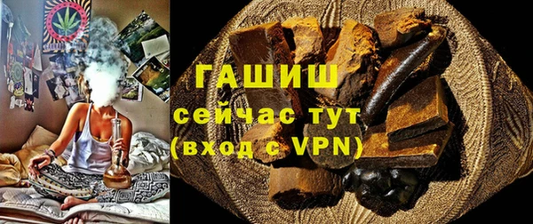 герыч Белоозёрский