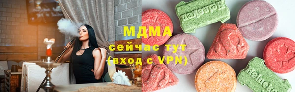 спиды Беломорск