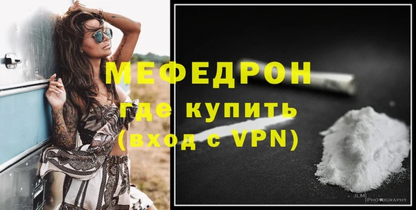 сатива Белокуриха