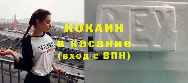 спиды Беломорск