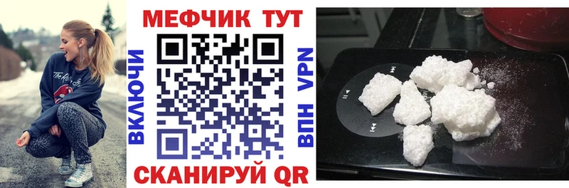 купить закладку Ясногорск Меф мяу мяу