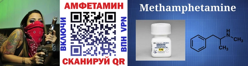 Метамфетамин мет Ясногорск