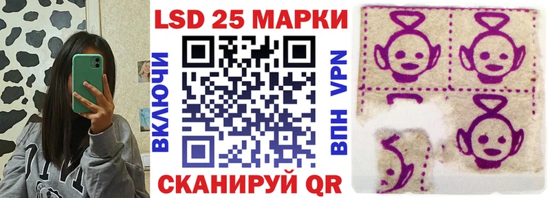 Марки N-bome 1500мкг  Ясногорск 