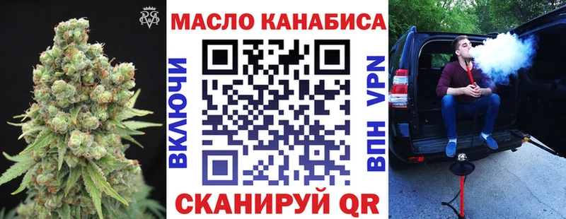 где найти наркотики  Ясногорск  ТГК THC oil 